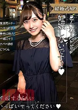 285ENDX-518 A woman on her way home from a wedding is in estrus mode! Let me get pregnant and I’m going to get sick …