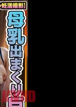 413INSTV-503 Real Pregnancy Shooting Yui (31) Let’s Make A Third Child 100% Pregnancy Insemination SEX Video Of A Couple Who Makes Breast Milk And Big Breasts Wife Creampie Leaked