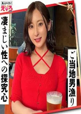 420ERK-074 Adachi-san (29) Amateur Bait, Erotic, Amateur, Older Sister, Neat, Slender, Urination, Peeing, Cosplay, POV, Documentary
