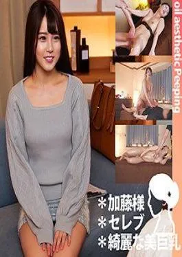 748SPAY-381 Mr. Kato