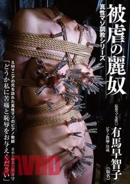 ACZD-158 Beautiful Tortured Slave Sachiko Arima