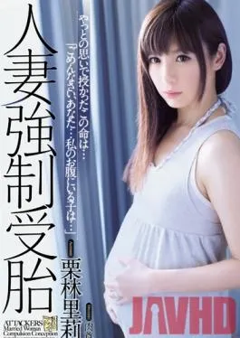 ADN-079 Studio Attackers Married Woman’s Forced Conception Riri Kuribayashi