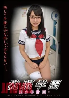 ANX-076 Brainwashing School – Four-year Plan – Hayama Misora