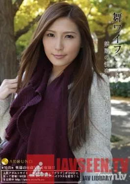 ARSO-13049 Studio AROUND – My Wife -Celeb Club- 49