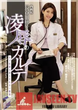ATID-343 Studio Attackers – Dr. Akiko Hasegawa Submits To A Younger Doctor’s Uncontrollable Urges
