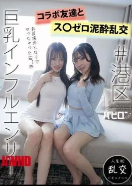 BAB-164 #Minato-ku Big-breasted Influencer Collaboration Friends And S〇zero Muddy Orgy