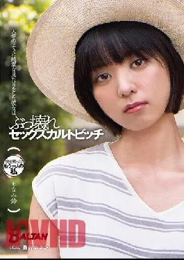 BAGR-006 Studio Barutan She Looks Innocent Like An Angel And She’s Broken Sex Cult Bitch Monami Bell