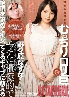 BAHP-015 Studio Baltan – A Voluptuous Lolita Who Feels Great To Fuck Nazuna Nonohara Has Big Tits And Looks Very Shy And Quiet, But She’s Very Aggressive When It Comes To Sex, And Will Become A Super Slut And Pursue Orgasmic Ecstasy And Her Transformation Is Amazin