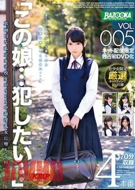 BAZX-076 This Girl … I Want To Commit … VOL.005 When A Serious Private School Girl Falls Into An SEX Addictive Nymphosome.
