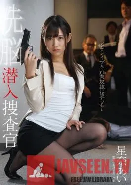 BDA-074 Studio Bermuda/Mousouzoku – Brainwashing Undercover Investigation Ai Hoshina