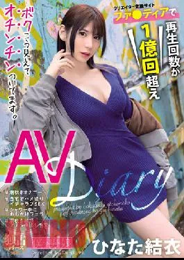 BOKD-246 Studio We’re She-Males As You Can See,I Have A Dick. Yui Hinata