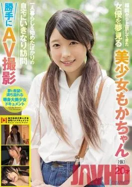 CAWD-124 Studio kawaii – Moka-chan Not Her Real Name Is A Beautiful Girl Who Came To Tokyo From Fukuoka With Dreams Of Becoming An Actress 20 Years Old She Just Started Living On Her Own When We Made A Sudden Visit And Now We’re Selling This Footage As An Adult Video Without Permission