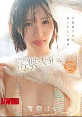 CAWD-864 Orthodox Girl’s Endless Climax, Super Cumming, Surprise Chase, Big Orgy, Haru Aoba