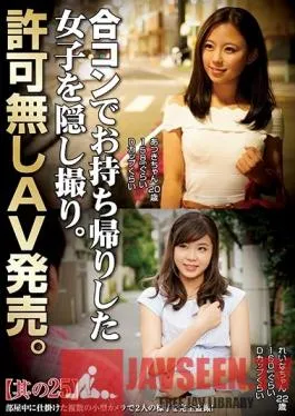 CLUB-504 Studio Hentai Shinshi Club – Hidden Camera Footage Of Fucking A Girl Taken Home From A Social Mixer. Unauthorized Porn Sale. Part 25