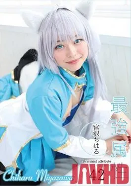CPDE-042 Studio Prestige – Strongest attribute 42 Chiharu Miyazawa
