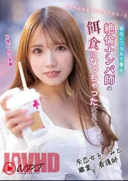 Chinese Sub NNPJ-570 If You Talk To A Standing Girl… A Girl Who Was Dumped By Her Boyfriend And Fell Prey To An Unfaithful Pick-up Teacher. Broken Heart Girl: Mito Occupation: Nurse