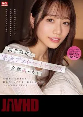 Chinese Sub SSIS-875 Filmed All Of Ayaka Kawakita’s Completely Private Sex! Overwhelmingly Supported New Era Top Actress And Raw Gonzo FUCK Alone Until Morning (Blu-ray Disc)