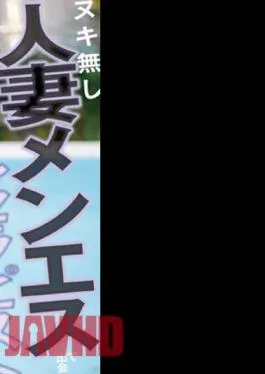 DANDY-903 I Hit It Off With The Aunt Therapist I Met At MEN-S, A Married Woman With No Nudes! When I Got An Erection During A Date Outside The Store, He Invited Me To A Love Hotel…and He Let Me Cum Multiple Times During Our 2 Hour Break.