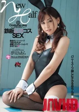 DASD-671 Studio Das – Steel-plated SEX Riara Yumemi