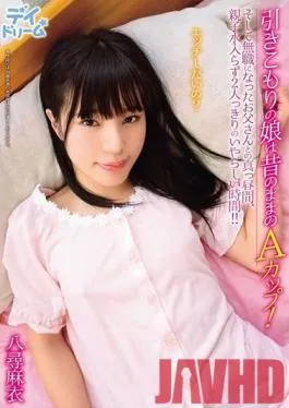 DAYD-028 Studio Puberty Fiction  – My Reclusive Daughter Still Has A-Cup Tits! Naughty Private Time With Her Unemployed Father In Broad Daylight!! Mai Yahiro