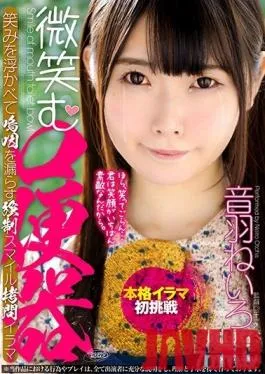 DFE-043 Studio Waap Entertainment – A Smiling Face Toilet Neiro Otowa