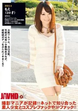 DLD-033 Moe Reward Of Woman Was Taken LOOK