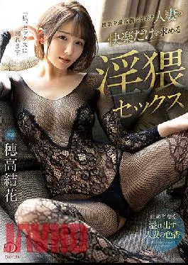 DLDSS-047 Studio DAHLIA “I’m Going To Lose Myself With Sex …” A Married Woman Hits The Peak Of Lust And Engages In Filthy Sex,Where The Only Desire Is For The Ultimate Pleasure Yuka Hodaka