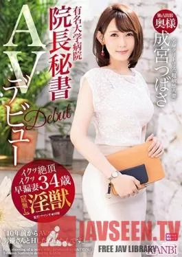 DTT-023 Studio Prestige – The Secretary Of The Director Of A Prestigious University Hospital. Her Entire Body Is Like A Clit. A Married Woman With An Extremely Sensitive Body, Tsubasa Narimiya Makes Her Porn Debut At 34. She Becomes A Lustful Beast On The Stag