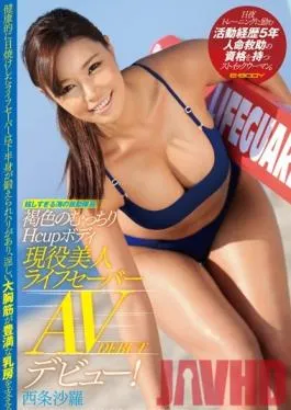 EBOD-430 Studio E-BODY Insanely Dazzling Lifeguard – Brown And Curvy H-Cup Body – A Real Beautiful Life Saver Makes Her Debut! Sara Saijo