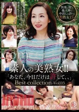 EMTH-162 Amateur Beautiful Mature Woman! – Immediate squirrel raw vaginal shot sexual intercourse! “Forgive me, just for today…” Best collection Vol.03