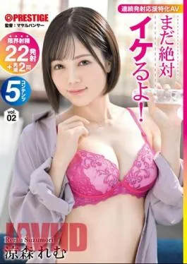 English Sub ABW-314 Still Cool! Vol.02 New Sensation! Consecutive Fire Support Specialized AV Remu Suzumori