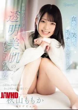English Sub CAWD-691 A Girl With Clear, Beautiful Skin Came To Tokyo From Akita Wanting To Eat, Laugh, Have Sex, And Cum Inside Her. She Believes There’s Something More To Come From This Sex… Momoka Akiyama