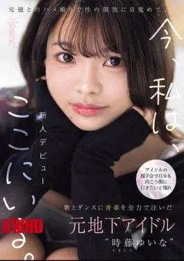 English Sub CAWD-828 Former Underground Idol Yuina Tokito, Who Poured Her Youth Into Singing And Dancing, Dreamed Of Reaching The Other Side Of Idol Handshake Events. She Discovered Sexual Freedom Through A Sex Tape With Her Ex-boyfriend, And Now She’s Here.