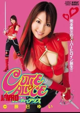 English Sub DV-1021 Yui Tatsumi CUTIE ALICE THE FIRST