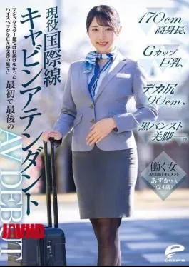English Sub DVMM-245 A Documentary Of A Working Woman’s AV Debut. Asuka-san (24 Years Old), An Active International Flight Cabin Attendant, Is 170cm Tall, Has Big G-cup Breasts, A Huge Buttocks Of 90cm, And Beautiful Legs In Black Pantyhose. A High-spec CA Who Couldn’t Be Persuaded On The Magic Mirror Flight Finally Makes Her First And Last AV Debut After Some Negotiation.