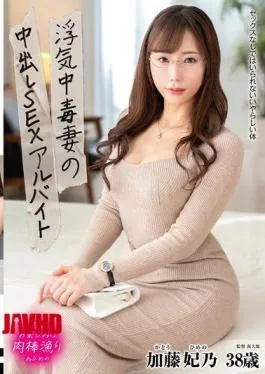 English Sub EUUD-53 Cheating Wife’s Creampie Sex Part-time Job Hino Kato