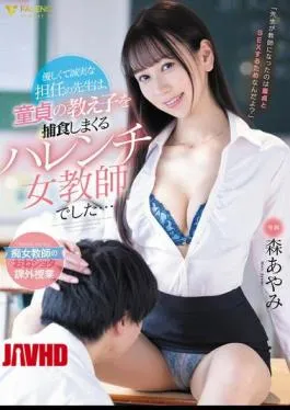 English Sub FSDSS-794 The Kind And Sincere Homeroom Teacher Was A Shameless Female Teacher Who Preyed On Her Virgin Students… Ayami Mori