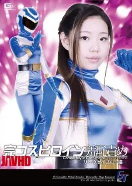 English Sub GGTB-19 Complete Cost Heroine Shame Blame – Meteor Blue Hen – Omukai Miika