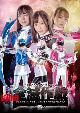 English Sub GHOV-26 Heroine Rangers Eradication Operation Jewel Pink Seinin White Riga Dolphin