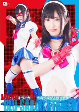 English Sub GHPM-36 Whatever Devastated Brucella Striker Prostitution Club! Wakatsuki Maria