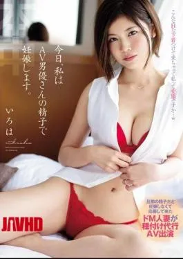 English Sub HND-803 Today, I Get Pregnant With AV Actor’s Sperm. De M Married Woman Who Applied Without Getting Pregnant If It Is Her Husband’s Sperm Is Seeding Acting AV Appearance