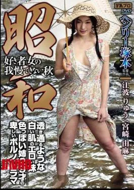 English Sub HTMS-040 Erotic Sister Of White Skin Crystal Clear Porn Drama Lowly 29-year-old Sister Sexy Autumn, Which Can Not Stand The Woman’s Love Showa