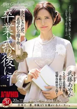 English Sub JUQ-547 After The Graduation Ceremony…a Gift From Your Mother-in-law To You Now That You’re An Adult. Ayaka Muto