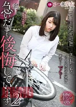 English Sub REXD-497 I…I Regret Rushing. 2 Mei Satsuki