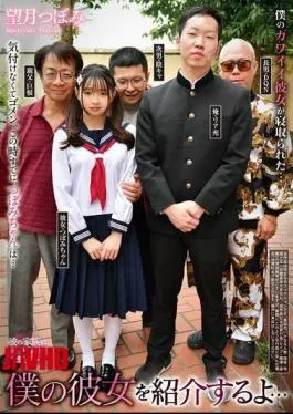 English Sub REXD-558 Let Me Introduce You To My Girlfriend… Tsubomi Mochizuki