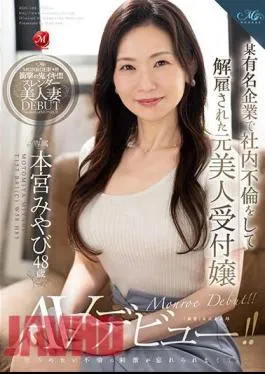 English Sub ROE-188 Miyabi Motomiya, 48 Years Old, A Former Beautiful Receptionist Who Was Fired From A Certain Famous Company For Having An Affair Within The Company.She Made Her AV Debut Because She Couldn’t Forget The Stimulation Of Her Guilty Affair!