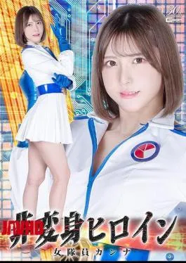 English Sub SPSD-20 Non-transforming Heroine Female Soldier Kanna Akari Minase