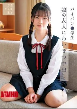 English Sub SUJI-259 Obscene Creampie With Daughter’s Friend, Shaved Student, Mizumoto Ha