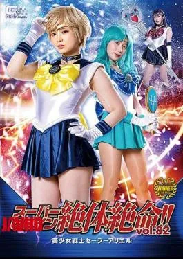 English Sub THZ-82 Super Heroine Desperate! Vol.82 Bishoujo Senshi Sailor Ariel