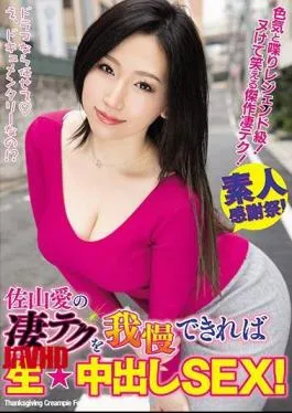 English Sub WAAA-034 If You Can Withstand Her Amazing Technique, You Can Have Raw Creampie Sex! – Sayama Ai